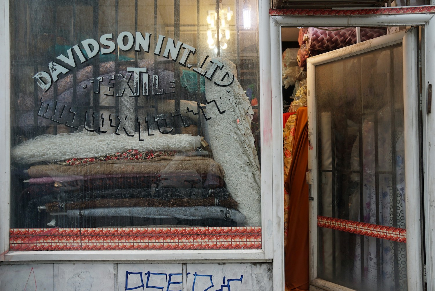 Las ventas en España, al alza en 2025: la previsión de Asociación Retail Textil España